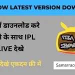 Pikashow app download kaise kare